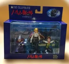 まとめ売り2点 ハウルの動く城 イメージモデルコレクション VIII X