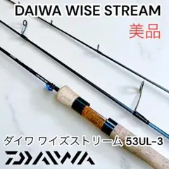 2025年最新】ワイズストリームの人気アイテム - メルカリ