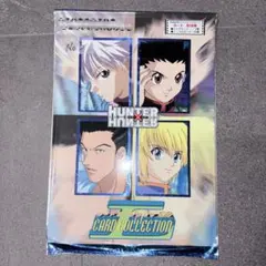 2026年最新】HUNTER×HUNTER旧カードの人気アイテム - メルカリ