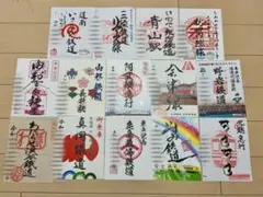 全121巻・完結】デアゴスティーニ 週刊 日本の神社 全巻セット - メルカリ