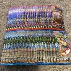 クリムゾンヘイズ 20パック　楽園ドラゴーナ 20パック　新品未開封