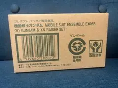 ぴーけん様専用
