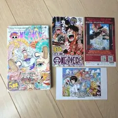 【初版・帯付き・冊子付き】ONE PIECE ワンピース　104巻