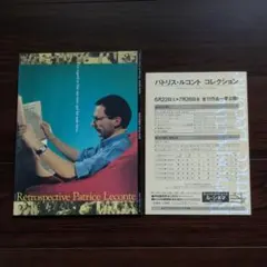 Item thumbnail for item adf5ae56-e1d5-4a37-95e7-28ab29aff553