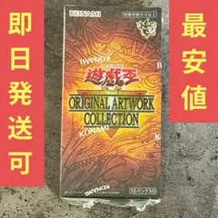 BILLIKEN商会 ナメゴン ソフビキット ウルトラQ - メルカリ