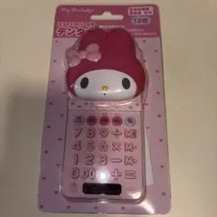 メルカリ