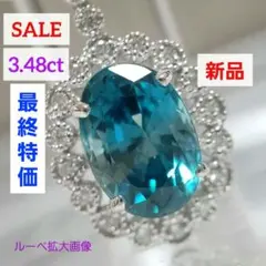 ブルージルコン天然石ネックレス0.58 pt900トップpt850チェーン - メルカリ