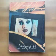 HELL BLAU オリジナル ZINE あのちゃん ヘルブラウ - メルカリ