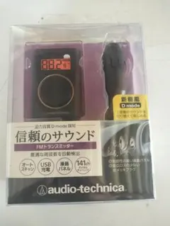 audio-technica FMトランスミッター AT-MT190のサムネイル