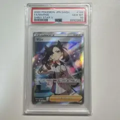 シャイニーマリィ　SR PSA10 当日夜発送 最安値 マリィ SR PSA10 シャイニースターV マリィ SR シャイニー