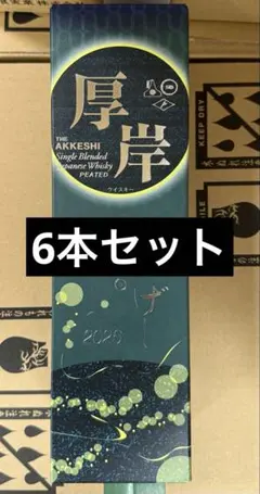 M*T様 厚岸ウイスキー　夏至　6本セットのサムネイル