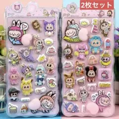 2枚Bセット　ラブブ　おしり　ぷくぷくシール　マシュマロ　スクイーズ　シール