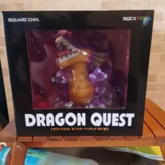 ドラクエ モンスター フィギュア　SD 竜王