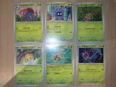 ポケモンカード　まとめ売り