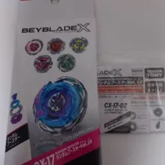 ユニコーンデルタPO3-60GU ベイブレードX - メルカリ