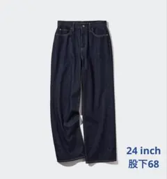 ユニクロ　ワイドストレートジーンズ　ネイビー色　股下68cm