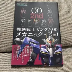 ナジカ電撃作戦 MISSION REPORT ミッションレポート - メルカリ