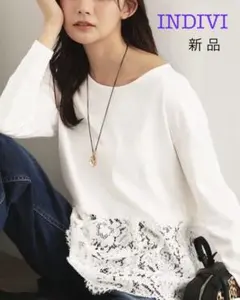 INDIVI 【レイヤードにおすすめ】レース切り替えカットソー 新品