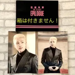 BTS 花様年華 フォトカード RM ナム 2枚セット