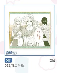 Item thumbnail for item 70c02271-0d44-4255-9a2d-e4988a847de2