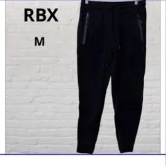 RBX（M）メンズジョガーパンツ ブラック ジップポケット スウェット スポーツ