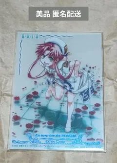 2026年最新】水無灯里の人気アイテム - メルカリ