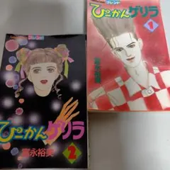 Item thumbnail for item e56a1909-cbd1-4cd9-94f5-10348d7a0fcf