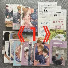 涼『鮫は桜に恋をする』全３巻完結セット　特典 全プレ　他　22点まとめ売り《１》