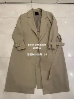 Spick and Span エアリーギャバジンコート　36 ベージュ