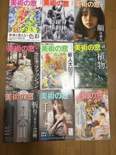 緑土なす 小説 全巻セット みやしろちうこ 特典付き - メルカリ