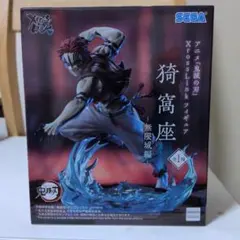 鬼滅の刃　フィギュア　猗窩座　　箱つぶれ有り