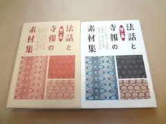 Item thumbnail for item 789986fb-47c2-410a-ad10-1354c198ff89