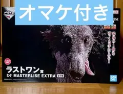 【新品・未開封】HUNTER×HUNTER 一番くじラストワン賞ミケ+おまけ付き