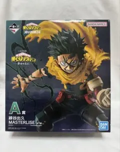 ヒロアカ【幸せの上に】1番くじA賞 緑谷出久 フィギュア