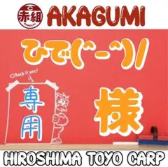 ひで(^-^)/様 リクエスト 3点 まとめ商品！価格をご確認ください！