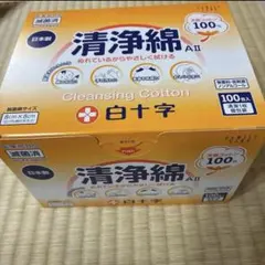 白十字清浄綿 100包 日本製のサムネイル