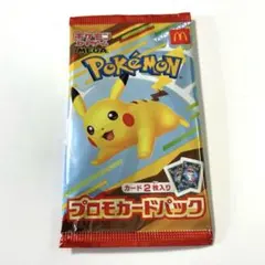 ポケモンカード マクドナルド ピカチュウ プロモパック 未開封 1パック