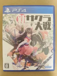 PS4 新サクラ大戦