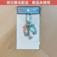 twice ラブリー　モモ　ミナ　キーリング　キーホルダー　world day