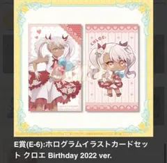 2025年最新】プリズマイリヤ クリアファイルの人気アイテム