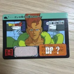 ドラゴンボールZ カードダス 人造人間16号 419