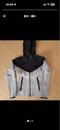 NIKEテックフリースパーカー　レディース