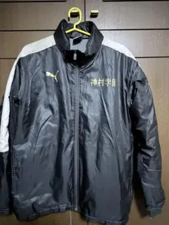 PUMA 神村学園 メルカリ - ジャケット ウォーマー サッカー部 神村学園 サイズ ウォーマー　M ウェア