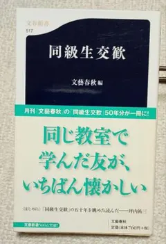 Item thumbnail for item fc961b3c-23e8-4c36-bfe2-4736f85ec175