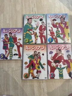 えいごリアン3 DVD-BOX〈5枚組〉 - メルカリ