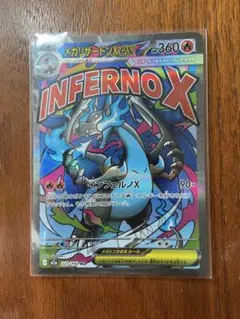 Item thumbnail for item b39a614a-e3cf-40d4-80f1-9bf579f90acb