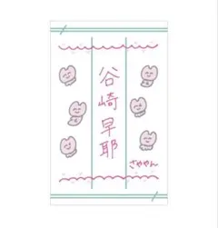 鈴木瞳美 ペンライトフィルム ノイミー 新品未開封 - メルカリ