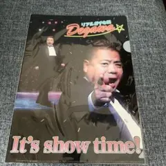 世界の果てまでイッテQ お祭り男 宮川大輔 名言シール - メルカリ