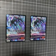 ✓☆HaruAya☆フォロー割☆まとめ割様 リクエスト 2点 まとめ商品