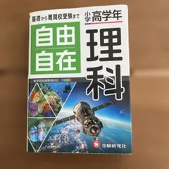 banana８様 リクエスト 2点 まとめ商品